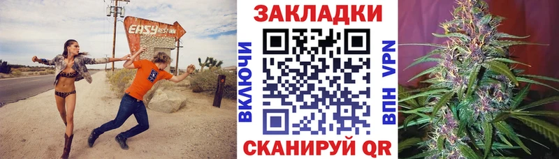 Купить наркотик аптеки Гудермес Конопля КОКАИН Альфа ПВП МЕФ