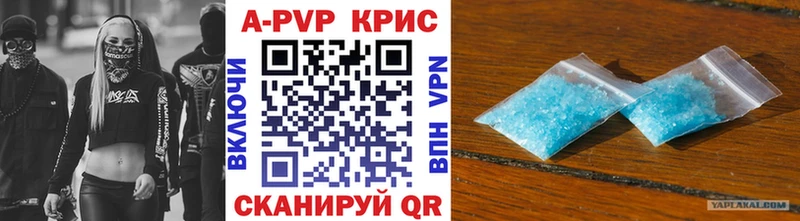 Alpha PVP СК КРИС  Гудермес 