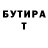 ГЕРОИН гречка MT SHOW