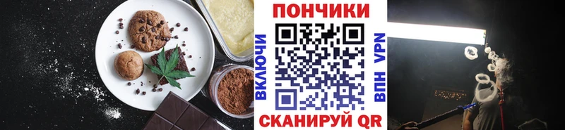 Cannafood конопля  Гудермес 