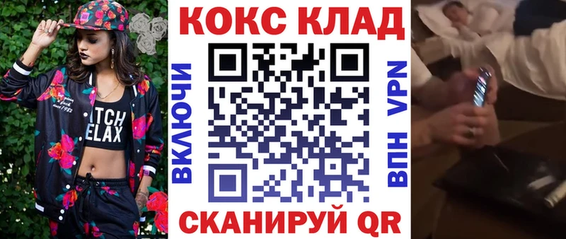 КОКАИН Перу  где купить наркоту  Гудермес 