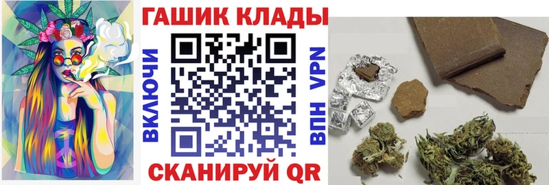 MEGA ссылка  Гудермес  ГАШ Cannabis  цены наркотик 