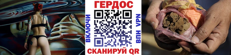 Героин Heroin  mega маркетплейс  Гудермес 