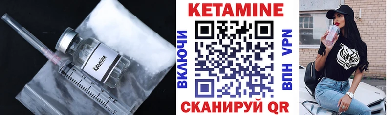 КЕТАМИН ketamine  наркошоп  Гудермес 