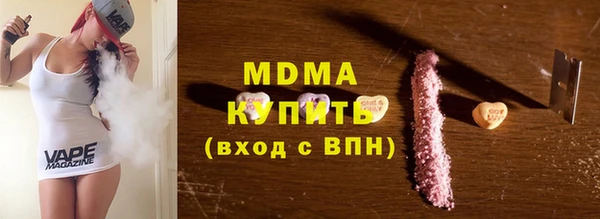 крисы Богородицк