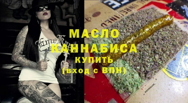MDMA Premium VHQ Богданович