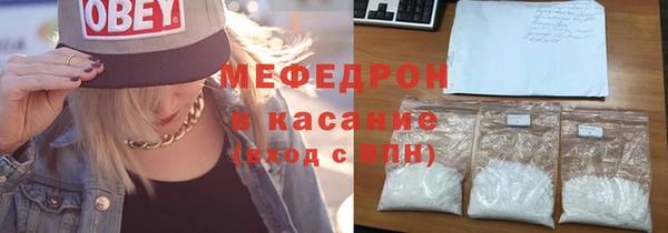 дурь Богородск