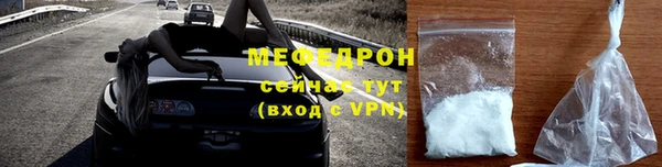 крисы Богородицк