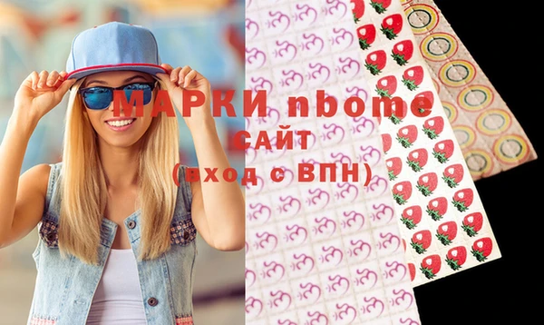 ГАЛЛЮЦИНОГЕННЫЕ ГРИБЫ Снежинск