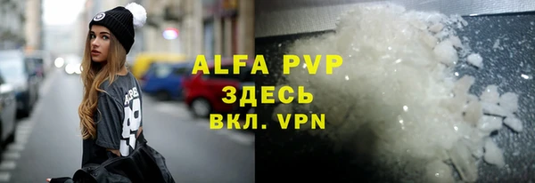 MDMA Premium VHQ Богданович