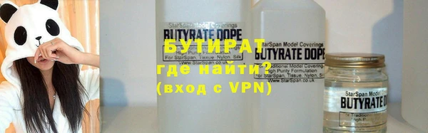 MDMA Premium VHQ Богданович