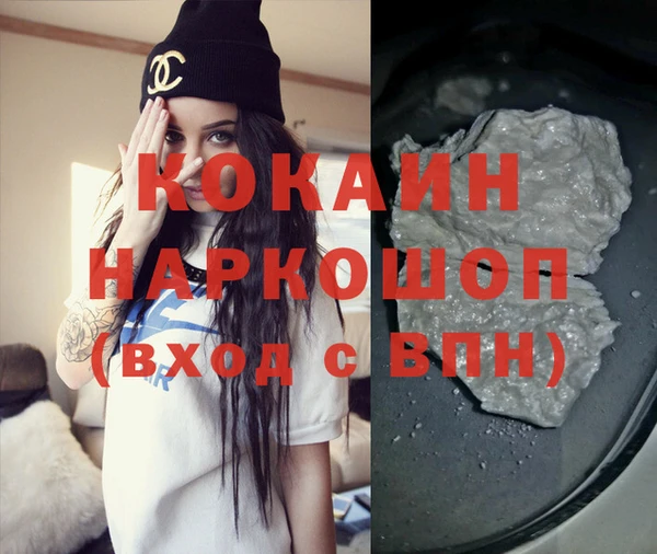 MDMA Premium VHQ Богданович