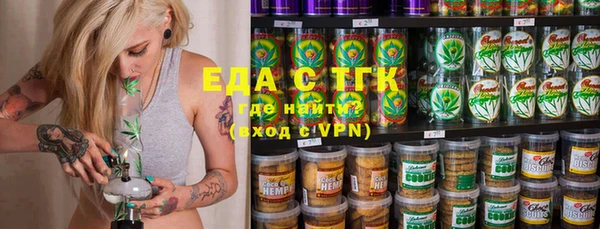 крисы Богородицк