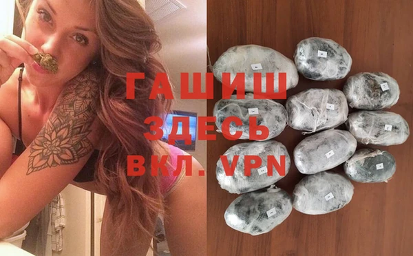 MDMA Premium VHQ Богданович