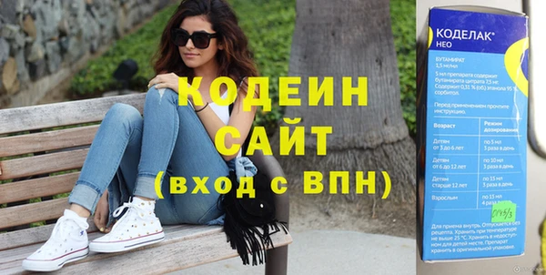 первитин Снежногорск