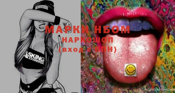 MDMA Premium VHQ Богданович