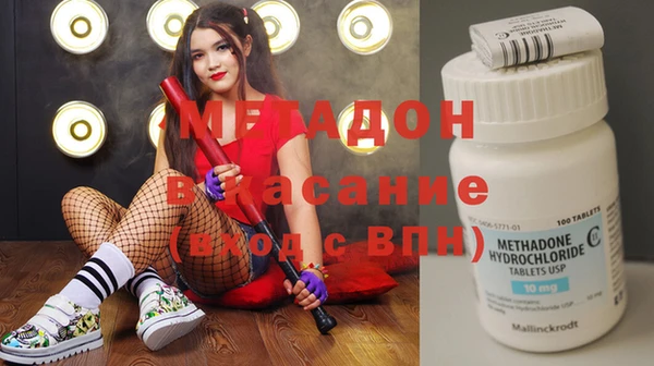 MDMA Premium VHQ Богданович