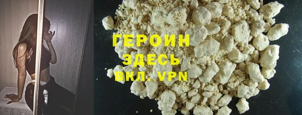 крисы Богородицк