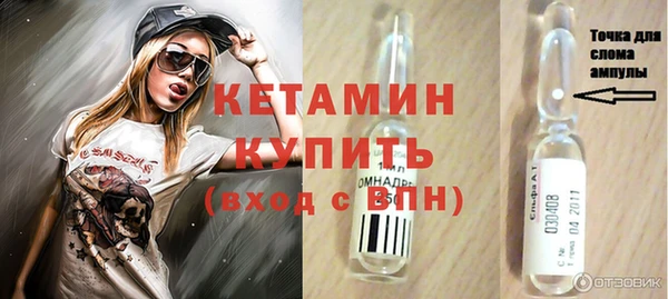 MDMA Premium VHQ Богданович