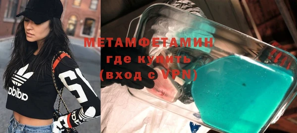 эйфоретик Белокуриха