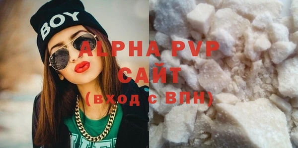MDMA Premium VHQ Богданович