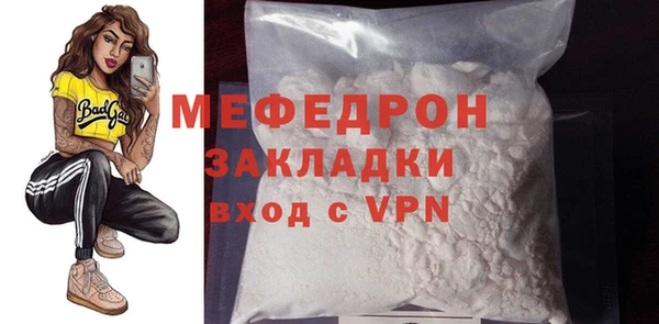дурь Богородск