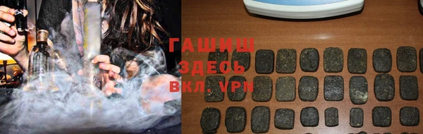 дурь Богородск