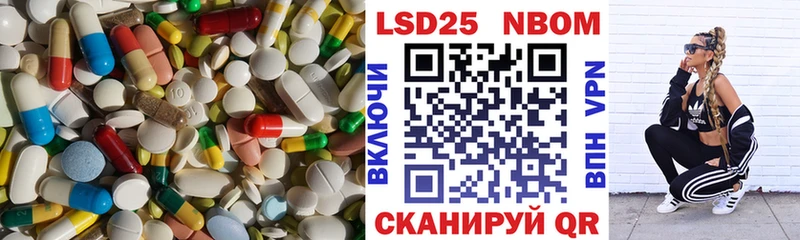 купить сайты Гудермес ЛСД экстази кислота