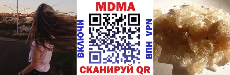 MDMA VHQ Гудермес