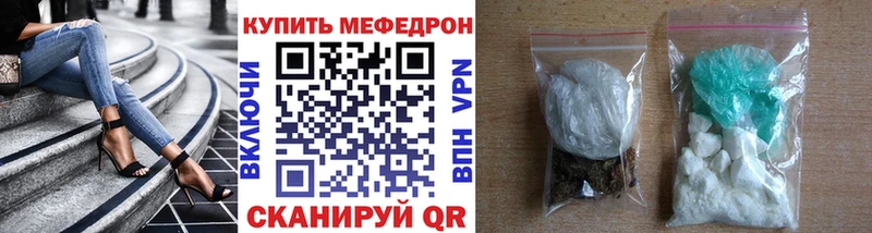 mega зеркало  Гудермес  МЯУ-МЯУ кристаллы 