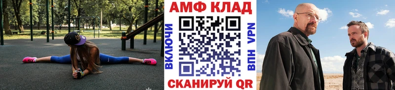 Метамфетамин Декстрометамфетамин 99.9% Гудермес