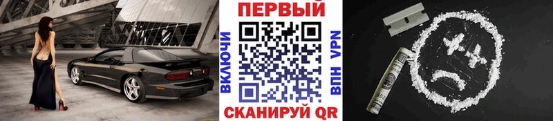 Первитин кристалл Гудермес