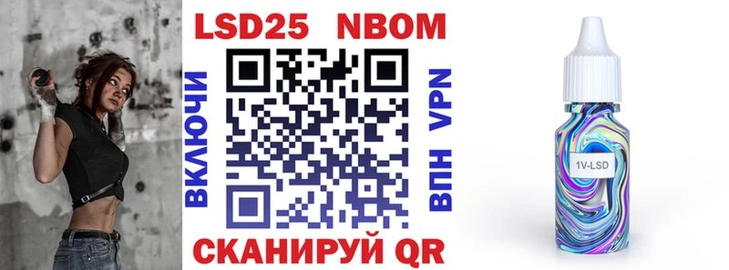 где купить наркотик  Гудермес  Марки 25I-NBOMe 1,8мг 