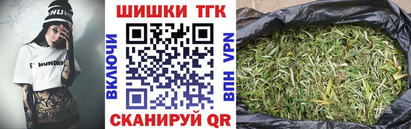 Каннабис индика  Гудермес 